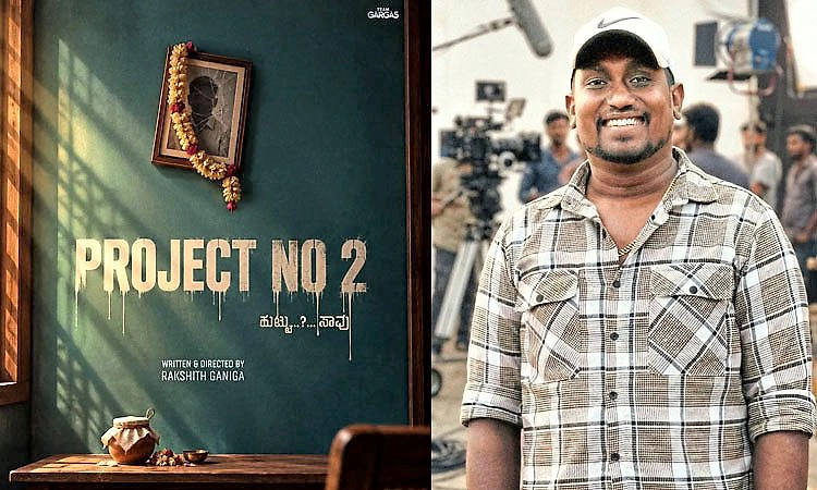 Tulu Movie: ಹೊಸ ಸಿನಿಮಾ ಅನೌನ್ಸ್‌ ಮಾಡಿದ ಕಟ್ಟೆಮಾರ್‌ ನಿರ್ದೇಶಕ ರಕ್ಷಿತ್