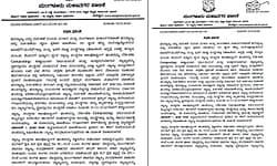 Mangaluru: ವಸತಿ ಸಮುಚ್ಚಯ: ತ್ಯಾಜ್ಯ ನಿರ್ವಹಣೆಗೆ ನಿರ್ಲಕ್ಷ್ಯ