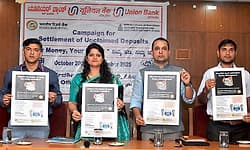 Madikeri: ನಿಮ್ಮ ಹಣ ನಿಮ್ಮ ಹಕ್ಕು ಜಾಗೃತಿ ಶಿಬಿರಕ್ಕೆ ಜಿಲ್ಲಾಧಿಕಾರಿ ಚಾಲನೆ