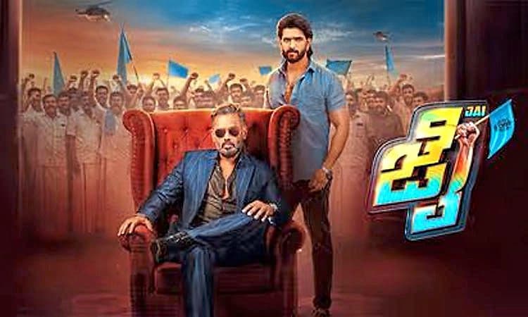 25 ದಿನ ಪೂರೈಸಿದ “ಜೈ” ಚಲನಚಿತ್ರ-ಡಿ. 14 ರಂದು ಮುಂಬಯಿಯಲ್ಲಿ ವಿಶೇಷ ಪ್ರದರ್ಶನ