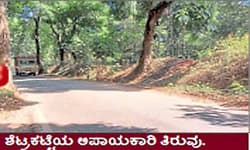 Shetrakatte accident sparks demand to fix dangerous curves, widen main road