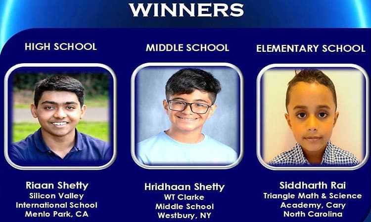 ತುಳು ಮಕ್ಕಳ ಕೌಶಲ ಪ್ರದರ್ಶನ -"ಆಟ 'ಅಂತಾರಾಷ್ಟ್ರೀಯ ಯುವ ಕ್ವಿಜ್‌ 2025