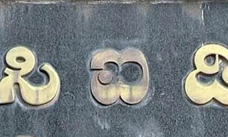 ಬಿಜೆಪಿ ಕಾರ್ಯಕರ್ತೆಯ ವಿವಸ್ತ್ರ ಪ್ರಕರಣ: ಸಿಐಡಿ ತನಿಖೆ ಶುರು 