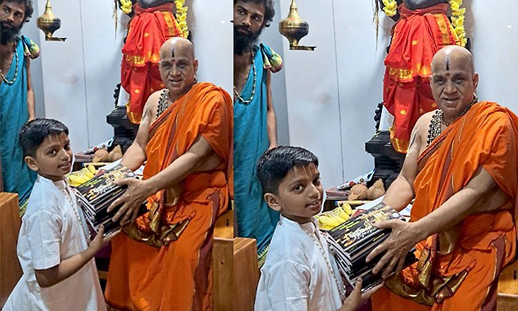 4 ಭಾಷೆಗಳಲ್ಲಿ 18 ಬಾರಿ ಭಗವದ್ಗೀತೆ ಬರೆದ ಬಾಲಕ