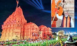 Somnath Temple: 72 ಗಂಟೆಯ ಓಂಕಾರ ಪಠಣಕ್ಕೆ ಮೋದಿ ಚಾಲನೆ