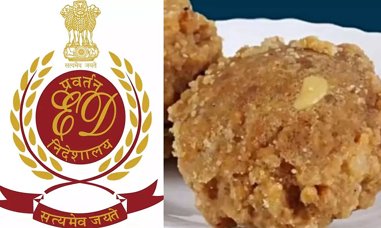 ತಿರುಪತಿ ಲಡ್ಡು ಪ್ರಸಾದ ವಿವಾದ: ಅಕ್ರಮ ಹಣ ವರ್ಗಾವಣೆ ಪ್ರಕರಣ ದಾಖಲು