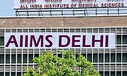 ಜಾಗತಿಕ ಟಾಪ್‌ 250 ಆಸ್ಪತ್ರೇಲಿ ದೆಹಲಿಯ ಏಮ್ಸ್‌ಗೆ 6ನೇ ಸ್ಥಾನ