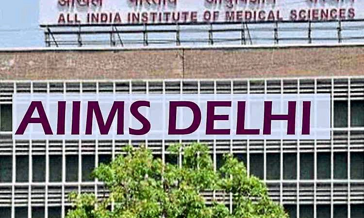 ಜಾಗತಿಕ ಟಾಪ್‌ 250 ಆಸ್ಪತ್ರೇಲಿ ದೆಹಲಿಯ ಏಮ್ಸ್‌ಗೆ 6ನೇ ಸ್ಥಾನ