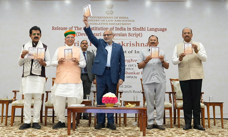 Vice president releases latest edition of Constitution in Sindhi