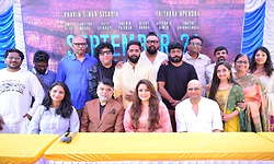 September 21: ಟೀಸರ್‌ನಲ್ಲಿ ಸೆಪ್ಟೆಂಬರ್‌ 21