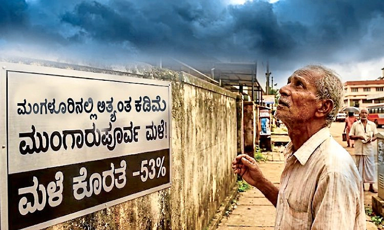 ಮಳೆಗಾಗಿ ಕಾಯುತ್ತಿದೆ ಮಂಗಳೂರು!