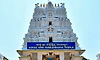 167.89 ಕೋಟಿ ರೂ. ವಾರ್ಷಿಕ ಆದಾಯ: ಸತತ 15ನೇ ವರ್ಷ ಕುಕ್ಕೆ ನಂ.1