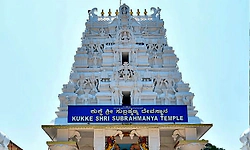 167.89 ಕೋಟಿ ರೂ. ವಾರ್ಷಿಕ ಆದಾಯ: ಸತತ 15ನೇ ವರ್ಷ ಕುಕ್ಕೆ ನಂ.1