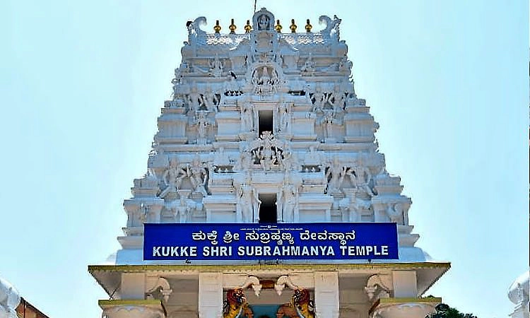 167.89 ಕೋಟಿ ರೂ. ವಾರ್ಷಿಕ ಆದಾಯ: ಸತತ 15ನೇ ವರ್ಷ ಕುಕ್ಕೆ ನಂ.1