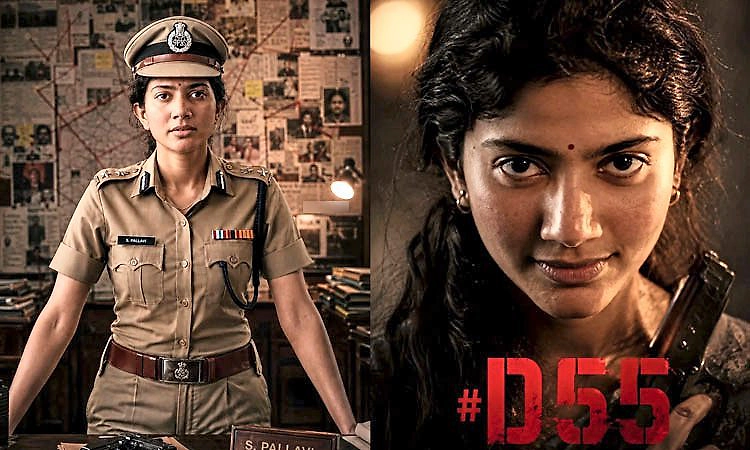 Buzz: ಧನುಷ್‌ ʼಡಿ55ʼಯಲ್ಲಿ ಖಾಕಿ ತೊಟ್ಟು ಮಿಂಚಲಿದ್ದಾರೆ ʼಪ್ರೇಮಂʼ ಬೆಡಗಿ ಸಾಯಿಪಲ್ಲವಿ