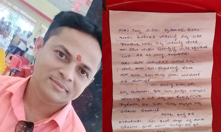 ಗದಗದಲ್ಲಿ ಯುವಕ ಆತ್ಮಹತ್ಯೆ:ಬಡ್ಡಿ ದಂಧೆಕೋರರ ಕಿರುಕುಳ ಆರೋಪ