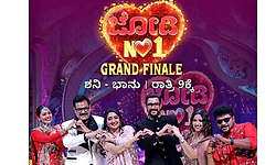 ಜುಲೈ 11 ಮತ್ತು 12ರಂದು ರಾತ್ರಿ 9ಕ್ಕೆ ಜೀ ಕನ್ನಡದಲ್ಲಿ 'ಜೋಡಿ ನಂ.1' ಗ್ರ್ಯಾಂಡ್ ಫಿನಾಲೆ