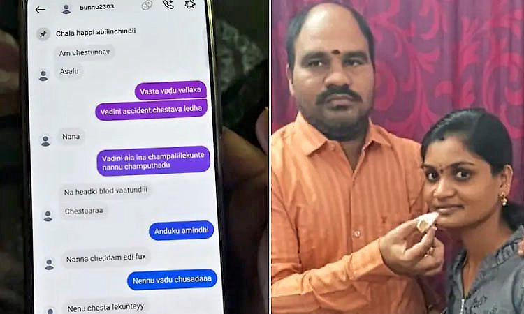 ಪ್ರಿಯಕರನೊಂದಿಗೆ ಸೇರಿ ಗಂಡನ ಕೊಲ್ಲಲು ಯತ್ನ! ವಾಟ್ಸಪ್‌ ಚಾಟ್‌ ನೋಡಿ ಗಂಡನಿಗೆ ಶಾಕ್!‌