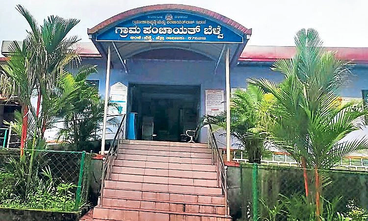 Belve village: ಕಾಲು ಭಾಗದಷ್ಟು ಅರಣ್ಯಕ್ಕೆ ಇಡೀ ಗ್ರಾಮ ಕಳೆದುಕೊಳ್ಳಬೇಕಾದ ಸಂಕಷ್ಟ ಇವರದ್ದು