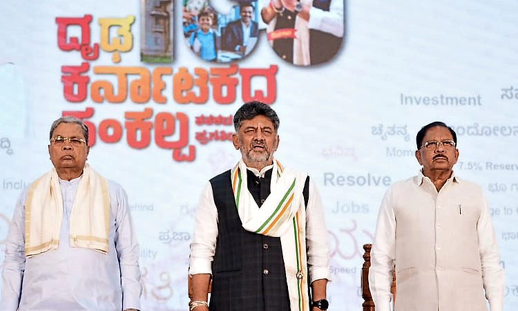 ಅಪರೂಪದ ಕ್ಷಣಗಳಿಗೆ ಸಾಕ್ಷಿಯಾದ 100 ದಿನಗಳ ದೃಢ ಕರ್ನಾಟಕದ ಸಂಕಲ್ಪ ಸಮಾರಂಭ