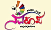 Udayavani’s Navaroopa returns from October 11; women can participate in nine-day Navaratri celebration