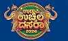 Udupi Uchila Dasara 2026: Decorative lights to be inaugurated on October 10