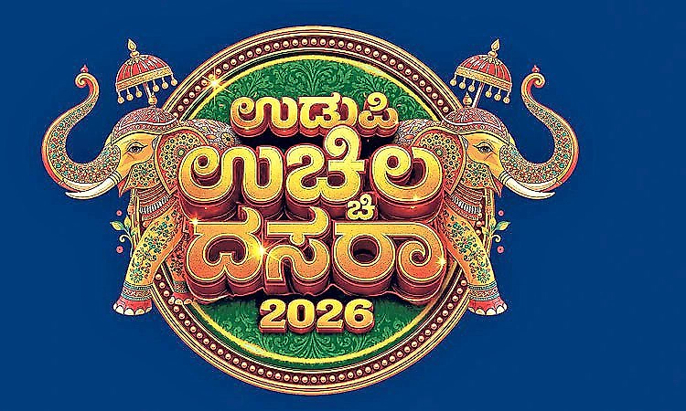 Udupi Uchila Dasara 2026: Decorative lights to be inaugurated on October 10