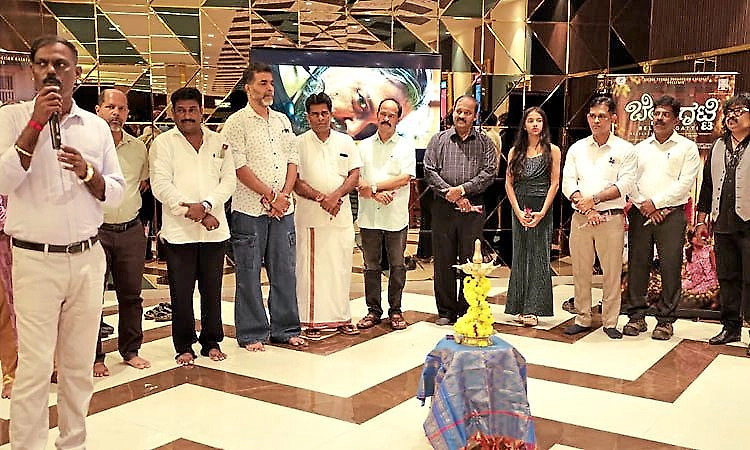 Udupi: Tulu film ‘Belladagatti’ premiere show wins audience appreciation