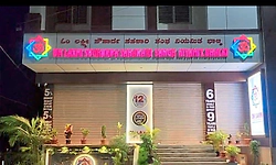 KPSC Scam: ಭಾಲ್ಕಿ ಸಹಕಾರಿ ಬ್ಯಾಂಕ್ ಮೇಲಿನ ಇಡಿ ದಾಳಿ ಅಂತ್ಯ