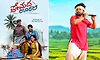 ʼಪ್ರೇಮದ ಊರಲಿʼ ಚಿತ್ರಕ್ಕಾಗಿ ತಮ್ಮ ʼಬೃಂದಾವಿಹಾರಿʼ ಸಿನಿಮಾವನ್ನು ಮುಂದೂಡಿದ ಗಣೇಶ್‌