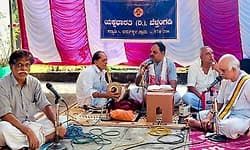 ತಾಳಮದ್ದಲೆ ಮೂಲಕ ಡಾ. ಕೋಳ್ಯೂರು ರಾಮಚಂದ್ರರಾವ್ ಅವರ 94ನೇ ಹುಟ್ಟುಹಬ್ಬ ಆಚರಣೆ