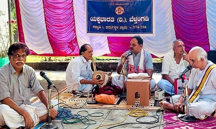 ತಾಳಮದ್ದಲೆ ಮೂಲಕ ಡಾ. ಕೋಳ್ಯೂರು ರಾಮಚಂದ್ರರಾವ್ ಅವರ 94ನೇ ಹುಟ್ಟುಹಬ್ಬ ಆಚರಣೆ