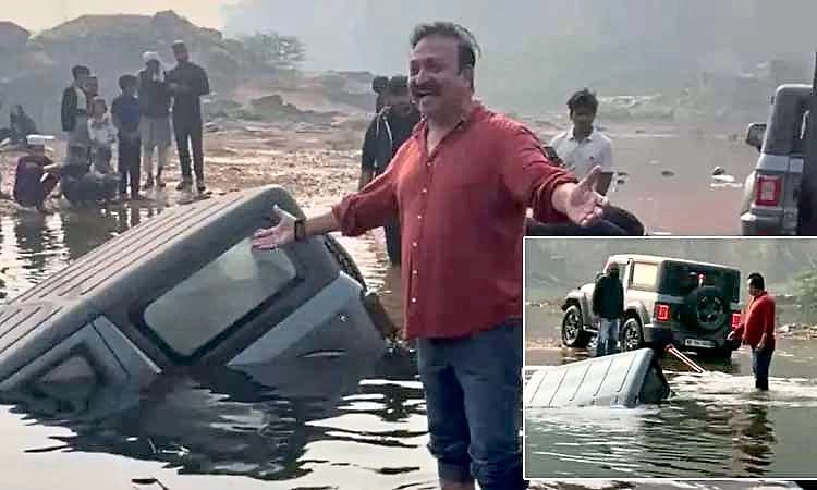 ಸ್ಟಂಟ್ ಮಾಡಲು ಹೋಗಿ ನದಿಯಲ್ಲಿ ಮುಳುಗಿದ ಥಾರ್... ಚಾಲಕನ ಅದೃಷ್ಟ ಚೆನ್ನಾಗಿತ್ತು ನೋಡಿ