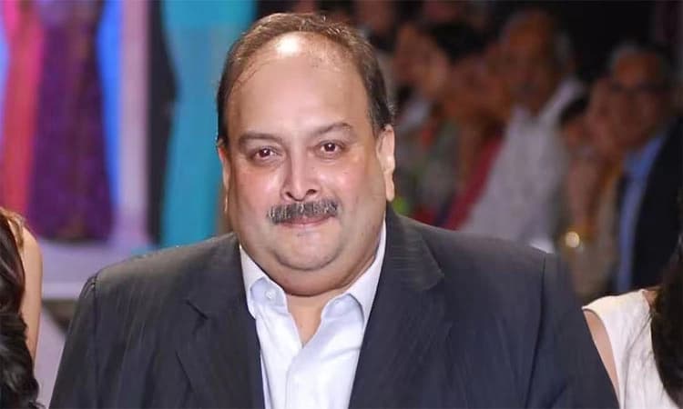 Mehul Choksi: ಗಡಿಪಾರು ಪ್ರಕರಣ-ಬೆಲ್ಚಿಯಂ ಸುಪ್ರೀಂಕೋರ್ಟ್‌ ನಲ್ಲಿ ಚೋಕ್ಸಿ ಮೇಲ್ಮನವಿ ವಜಾ