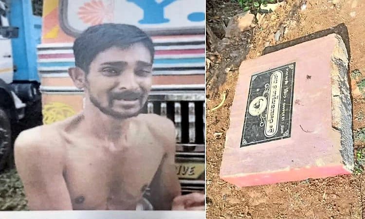 Chitradurga: ರೇಣುಕಾಸ್ವಾಮಿ ಸಮಾಧಿಯ ನಾಮಫಲಕ ತೆರವು – ಆಗಿದ್ದೇನು? 