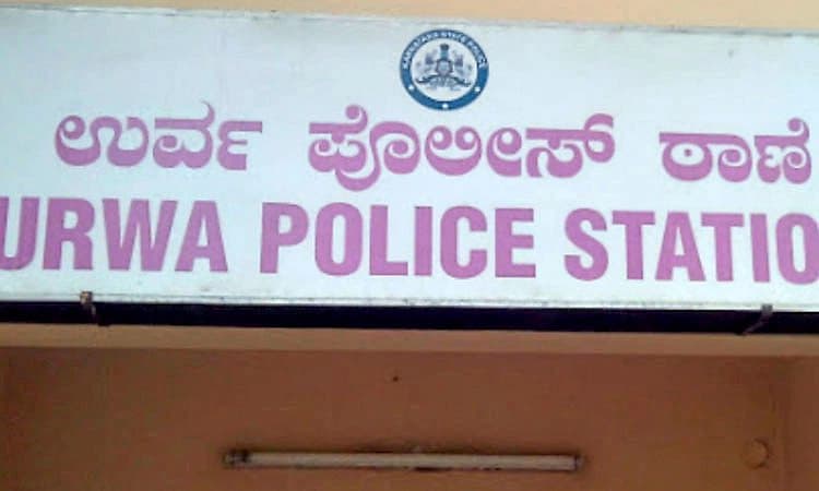 Mangaluru: ಎಂಡಿಎಂಎ ಸಹಿತ ಇಬ್ಬರ ಬಂಧನ