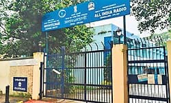 ಸುವರ್ಣ ಸಂಭ್ರಮದ ಹೊಸ್ತಿಲಲ್ಲಿ ಮಂಗಳೂರು ಆಕಾಶವಾಣಿ