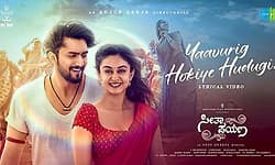 Movie: ಫೆ.14ಕ್ಕೆ ʼಸೀತಾಪಯಣʼ: ಅರ್ಜುನ್‌ ಸರ್ಜಾ ನಿರ್ದೇಶನದ ಸಿನಿಮಾ