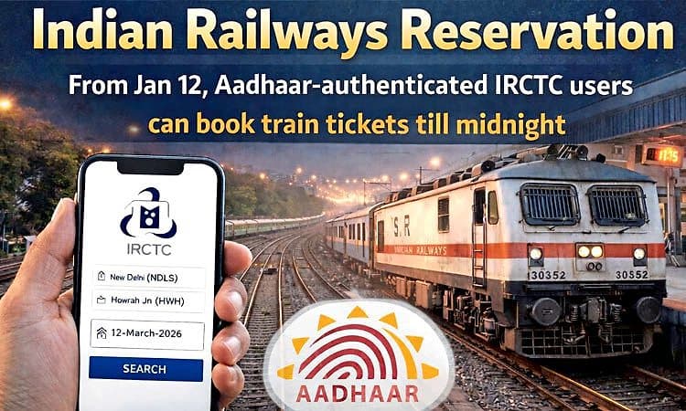 ಮಧ್ಯರಾತ್ರಿಯವರೆಗೂ ರೈಲ್ವೆ ಟಿಕೆಟ್ ಬುಕಿಂಗ್‌ಗೆ ಇಂದಿನಿಂದ ಅವಕಾಶ!  