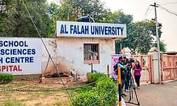 ಅಕ್ರಮ ಹಣ ವರ್ಗಾವಣೆ ಕೇಸ್‌: ಅಲ್‌ ಫಲಾಹ್‌ ವಿವಿ ಇ.ಡಿ. ಜಪ್ತಿ?   