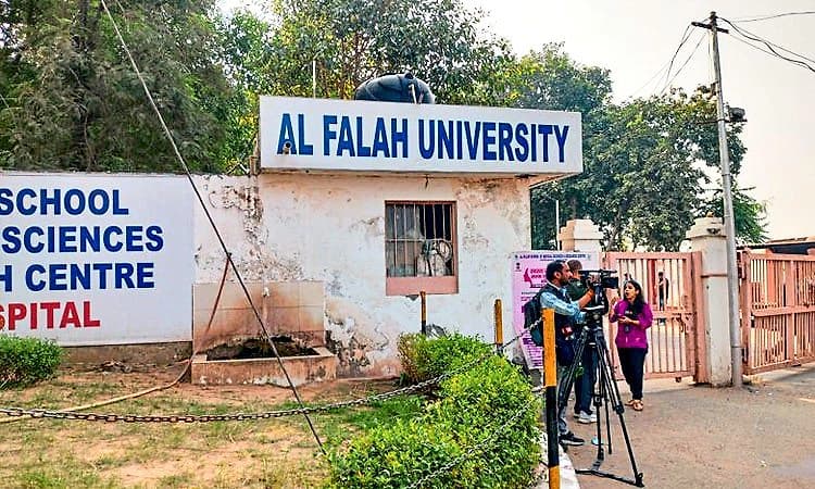 ಅಕ್ರಮ ಹಣ ವರ್ಗಾವಣೆ ಕೇಸ್‌: ಅಲ್‌ ಫಲಾಹ್‌ ವಿವಿ ಇ.ಡಿ. ಜಪ್ತಿ?   