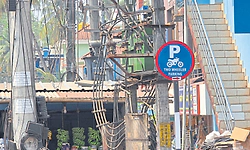 Kundapura: ಪಾರ್ಕಿಂಗ್‌: ಹಳೆ ಆದೇಶಕ್ಕೆ ಹೊಸ ಬೋರ್ಡ್‌!