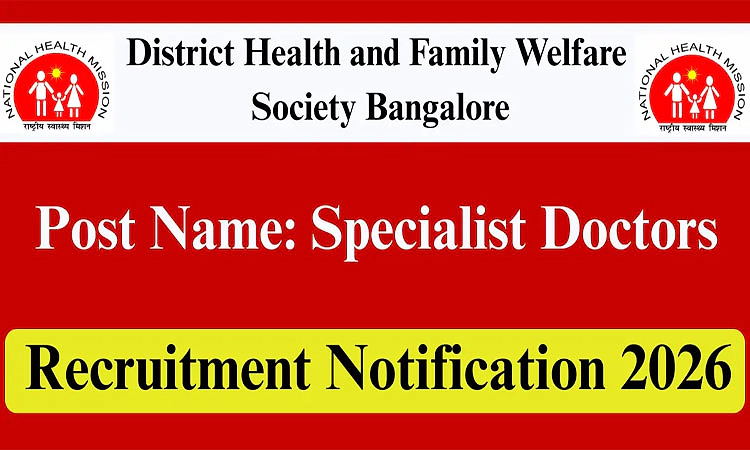 Job: ಜಿಲ್ಲಾ ಆರೋಗ್ಯ ಮತ್ತು ಕುಟುಂಬ ಕಲ್ಯಾಣ ಸಂಘ-6 ಹುದ್ದೆಗಳಿಗೆ ಅರ್ಜಿ ಆಹ್ವಾನ