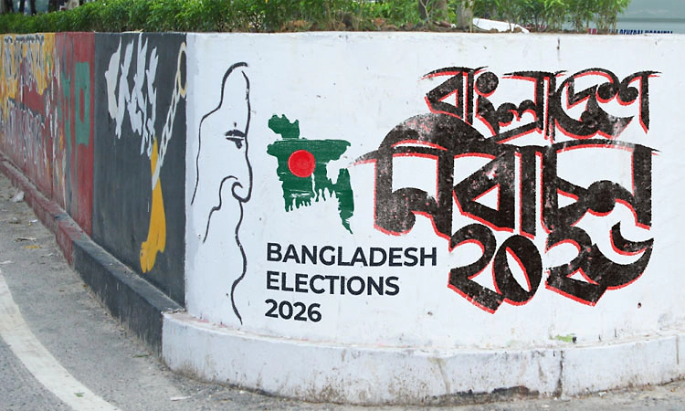 ಸಂಘರ್ಷ ಪೀಡಿತ ಬಾಂಗ್ಲಾದೇಶ ಯಾರ ತೆಕ್ಕೆಗೆ?