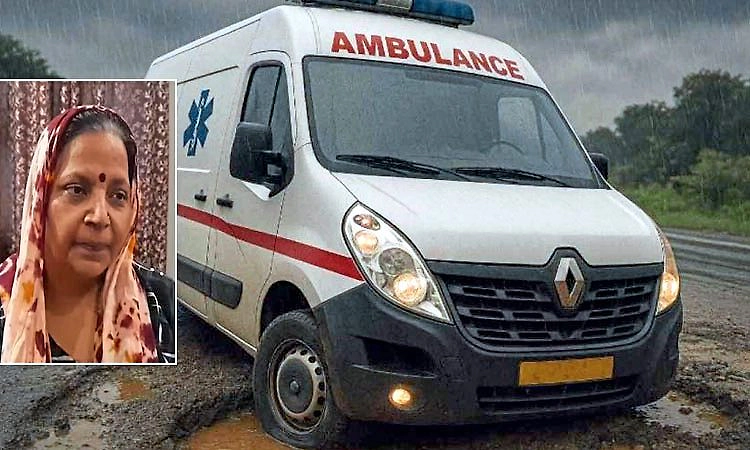 ರಸ್ತೆಯ ಗುಂಡಿಯೇ ವರವಾಯ್ತು... ಮೆದುಳು ನಿಷ್ಕ್ರಿಯಗೊಂಡಿದ್ದ ಮಹಿಳೆ ಬದುಕಿ ಬಂದದ್ದೇ ಪವಾಡ!