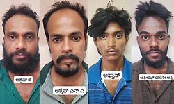 ವಿಟ್ಲ: ಮನೆಯಲ್ಲಿ ಎಂಡಿಎಂಎ ಮಾರಾಟ; ನಾಲ್ವರ ಬಂಧನ