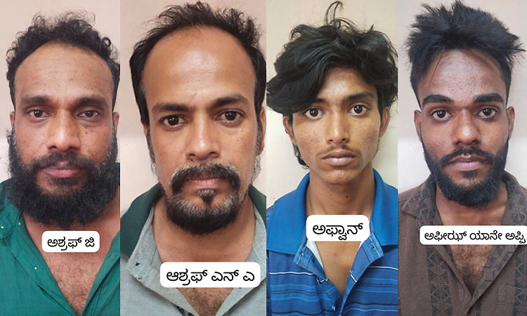 ವಿಟ್ಲ: ಮನೆಯಲ್ಲಿ ಎಂಡಿಎಂಎ ಮಾರಾಟ; ನಾಲ್ವರ ಬಂಧನ