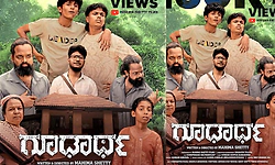 ಕಿರುಚಿತ್ರದಲ್ಲಿ 'ಗೂಢಾರ್ಥ'