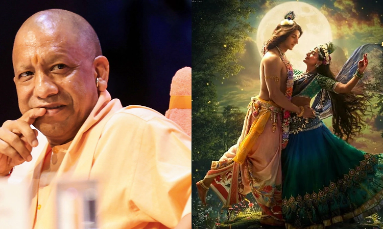 Yogi Adityanath declares film 'Krishnavataram' tax-free in UP