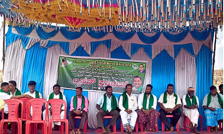 ಭರಮಸಾಗರ: ಜಾನ್ ಮೈನ್ಸ್ ವಿರುದ್ಧ ರೈತ ಸಂಘದ ಅಹೋರಾತ್ರಿ ಪ್ರತಿಭಟನೆ